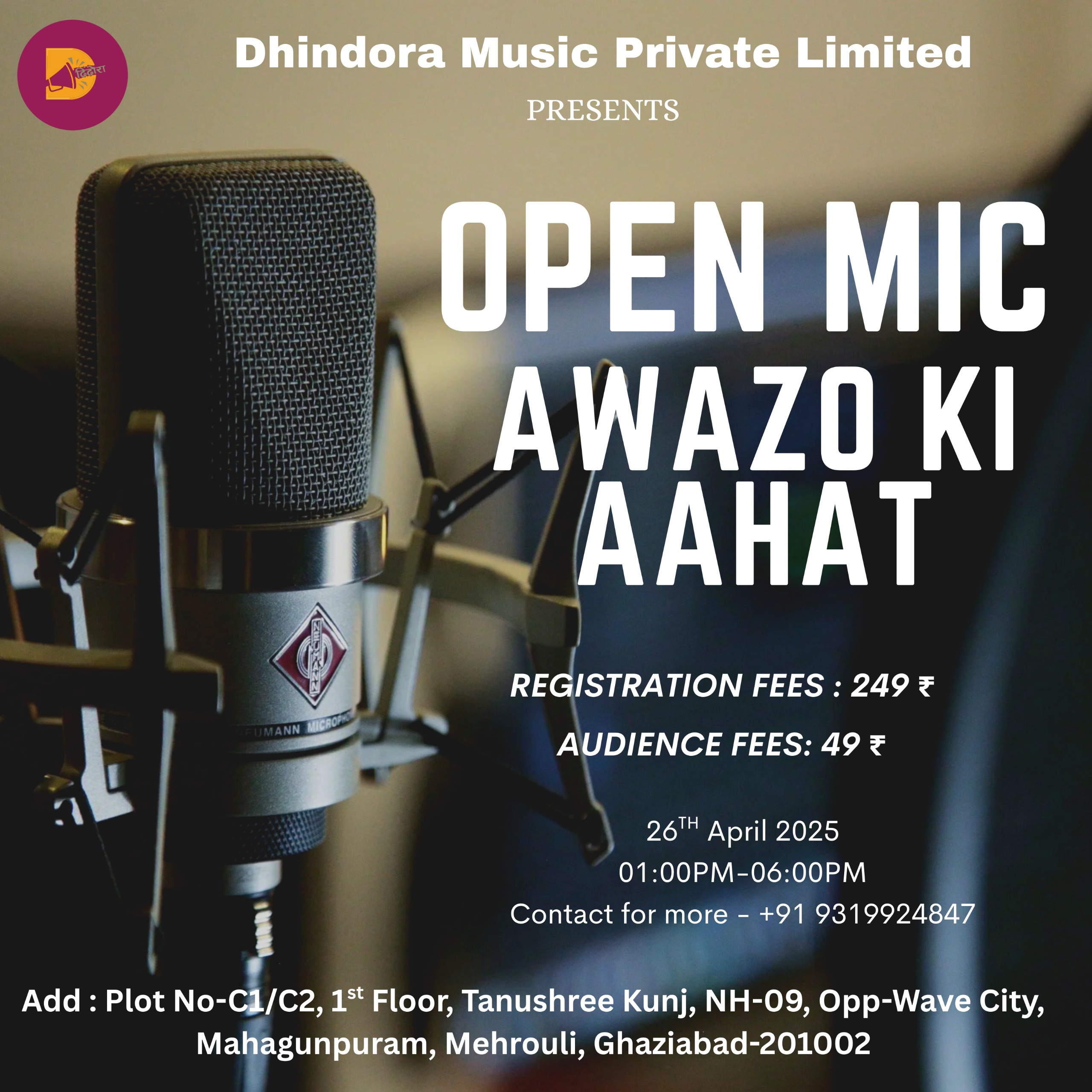 Open Mic