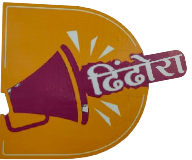 Dhindora Music Pvt. Ltd. Logo